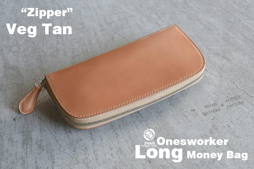 Onesworker Long Money Bag Die Cutter – DIY Leather Zipper Long Wallet Pattern Tool, Wood/Acrylic Mold or Acrylic/Kraft Template, 20.5 x 9.8 cm Finished Size